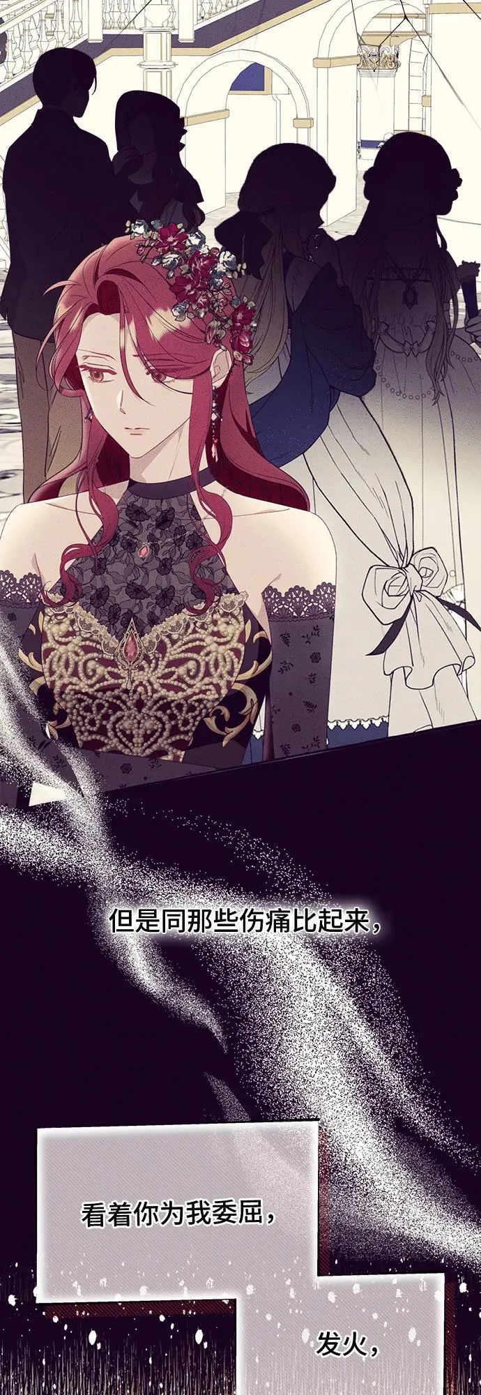 第51话 第3页