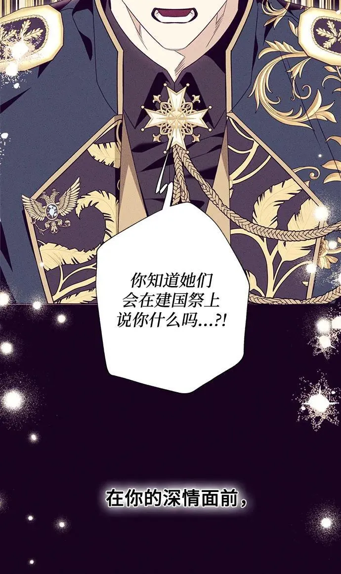 第51话 第5页