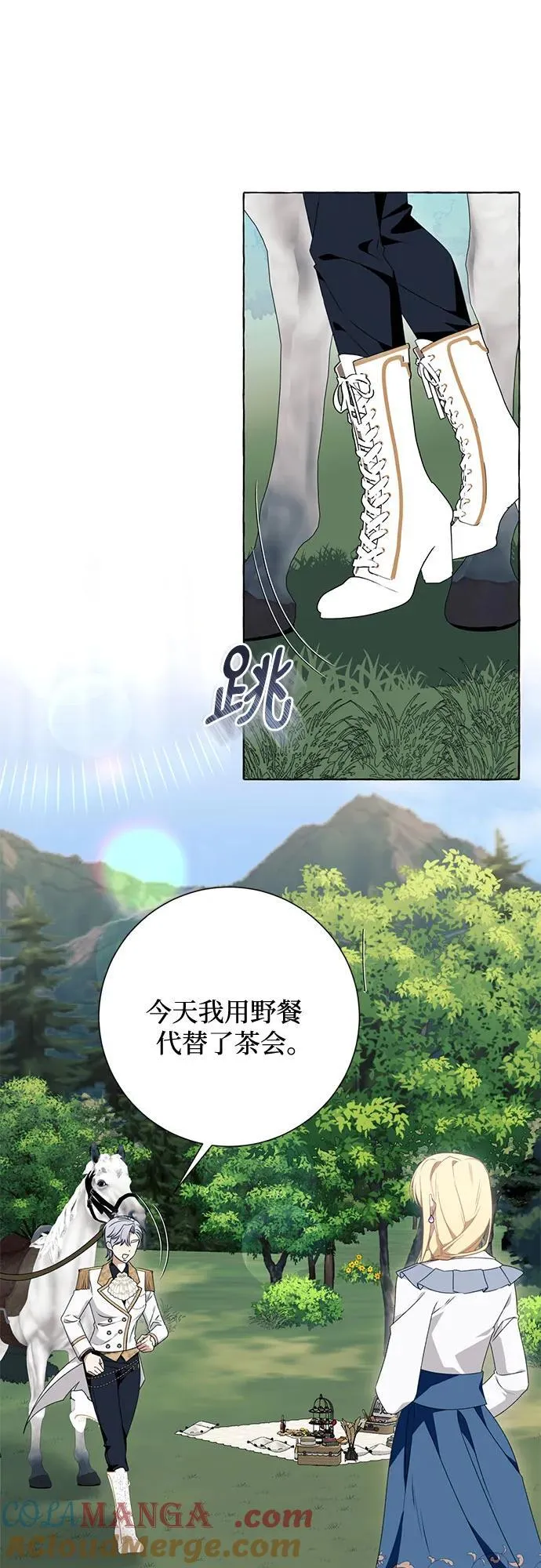 第51话 第16页