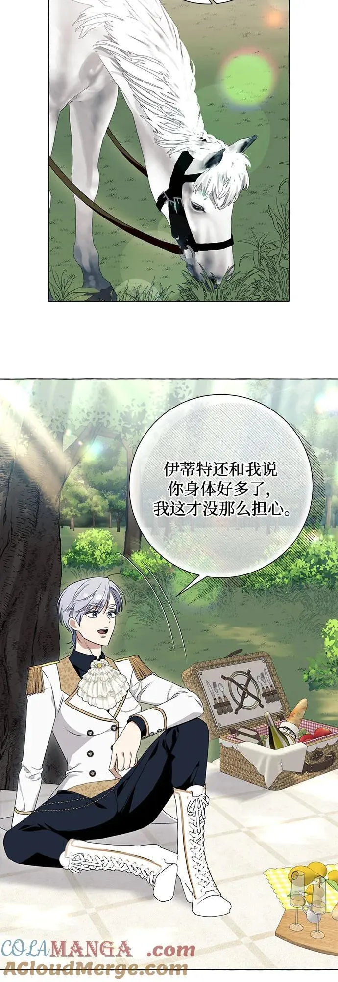 第51话 第19页