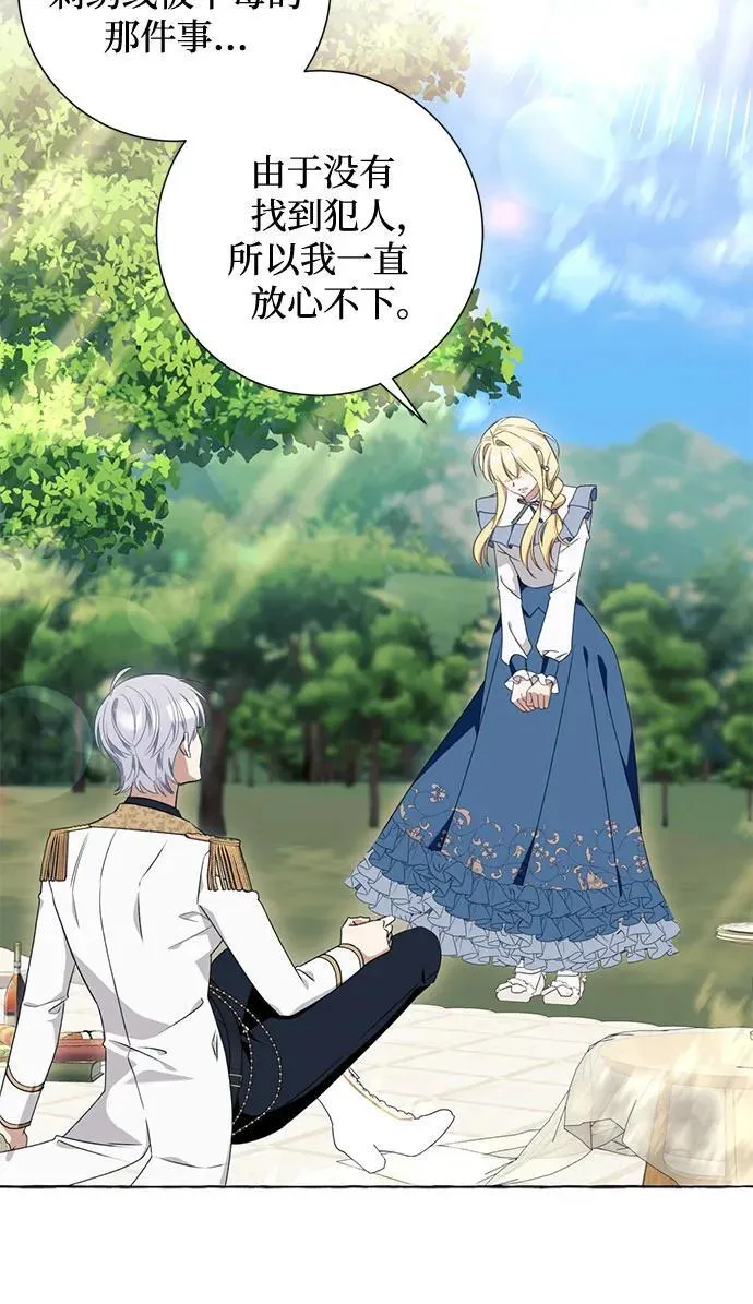 第51话 第24页