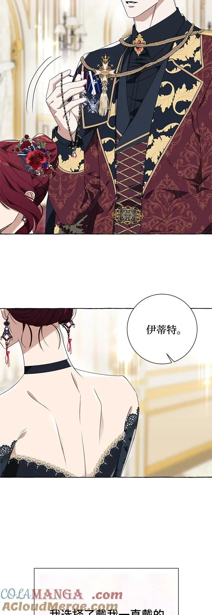 第51话 第31页