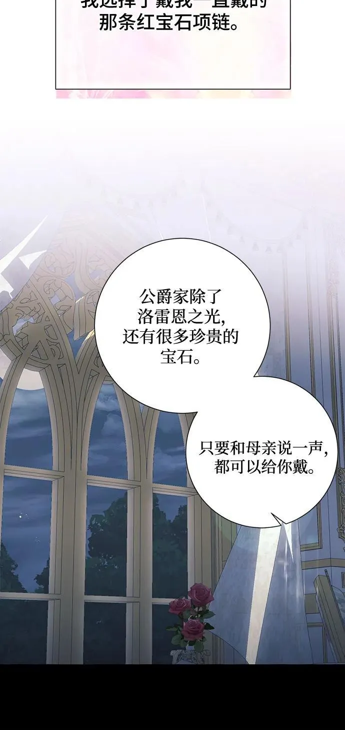 第51话 第32页