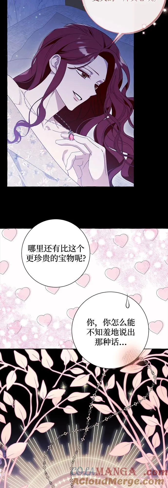 第51话 第34页