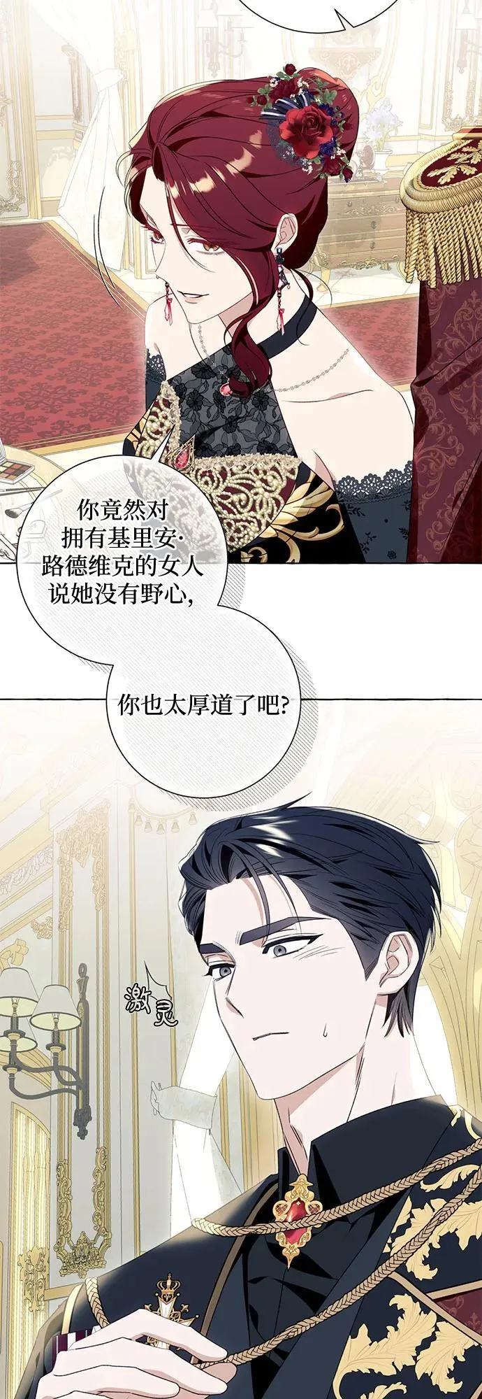 第51话 第39页