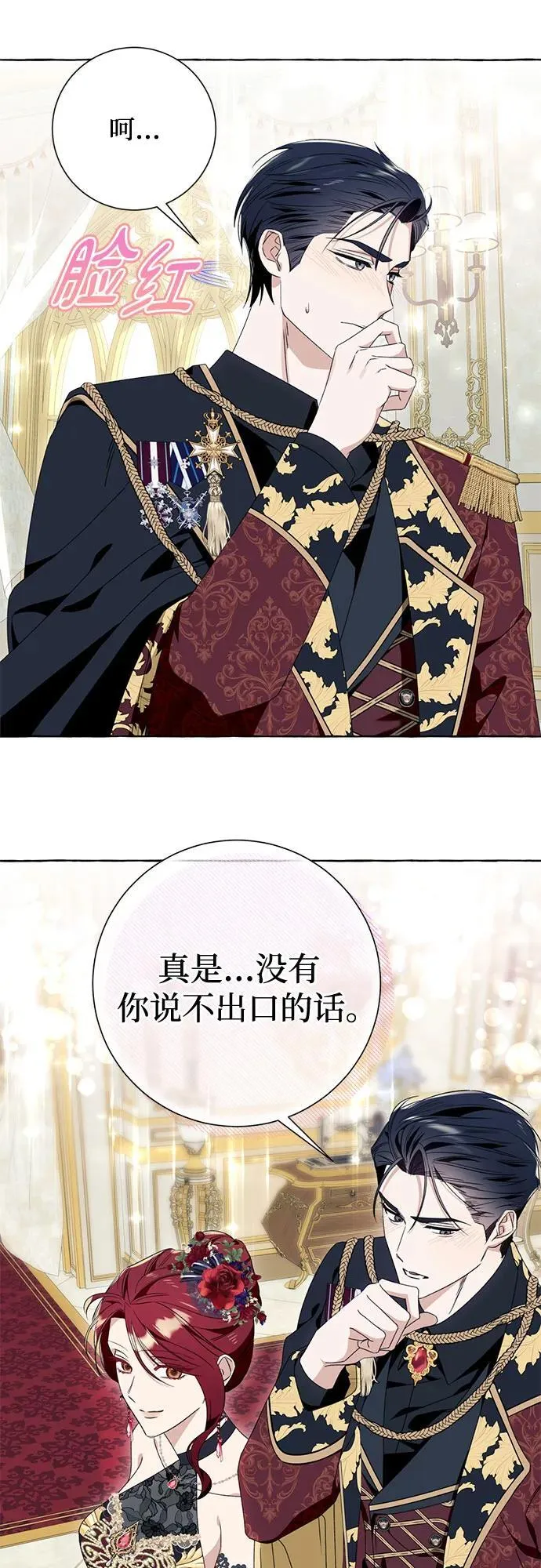 第51话 第41页