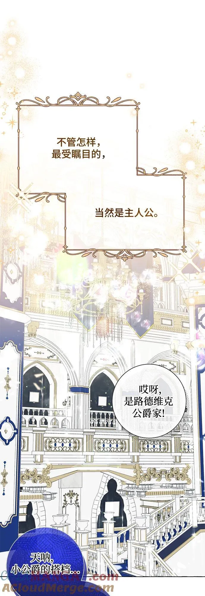 第51话 第43页