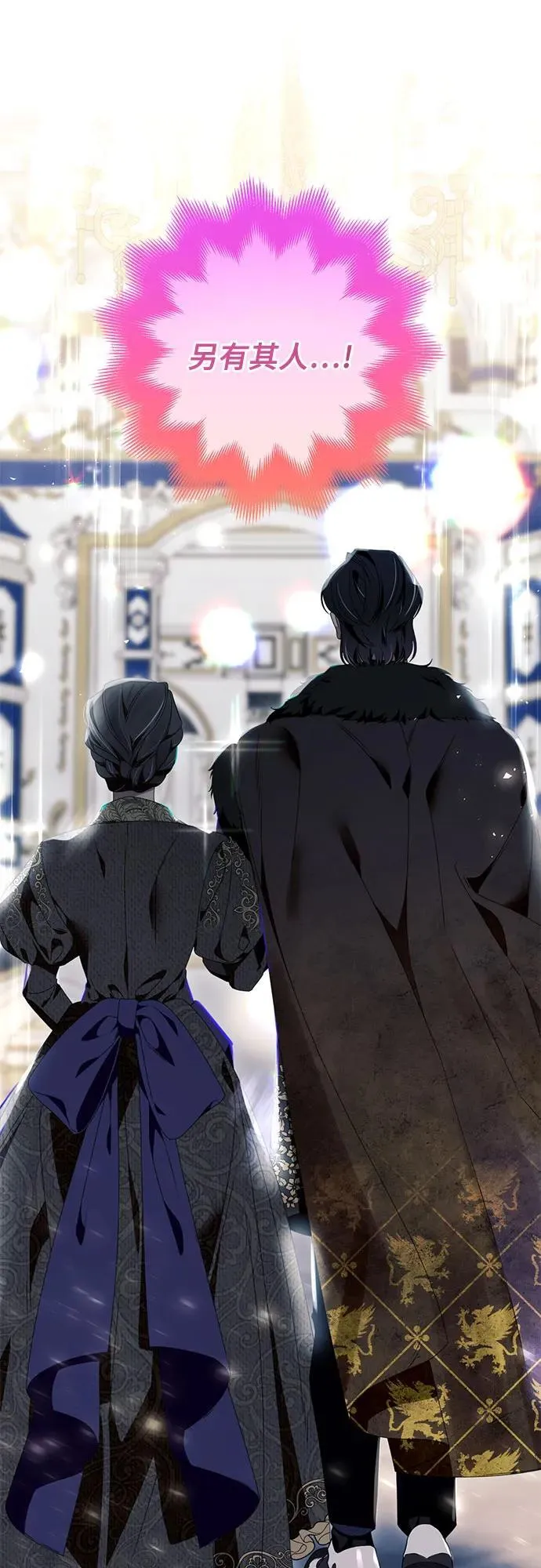 第51话 第47页