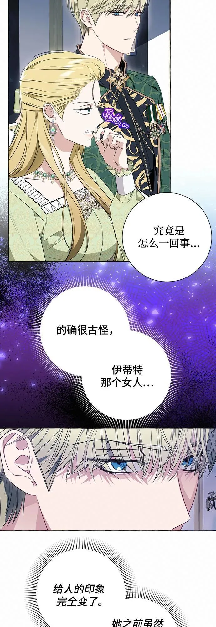 第52话 第24页