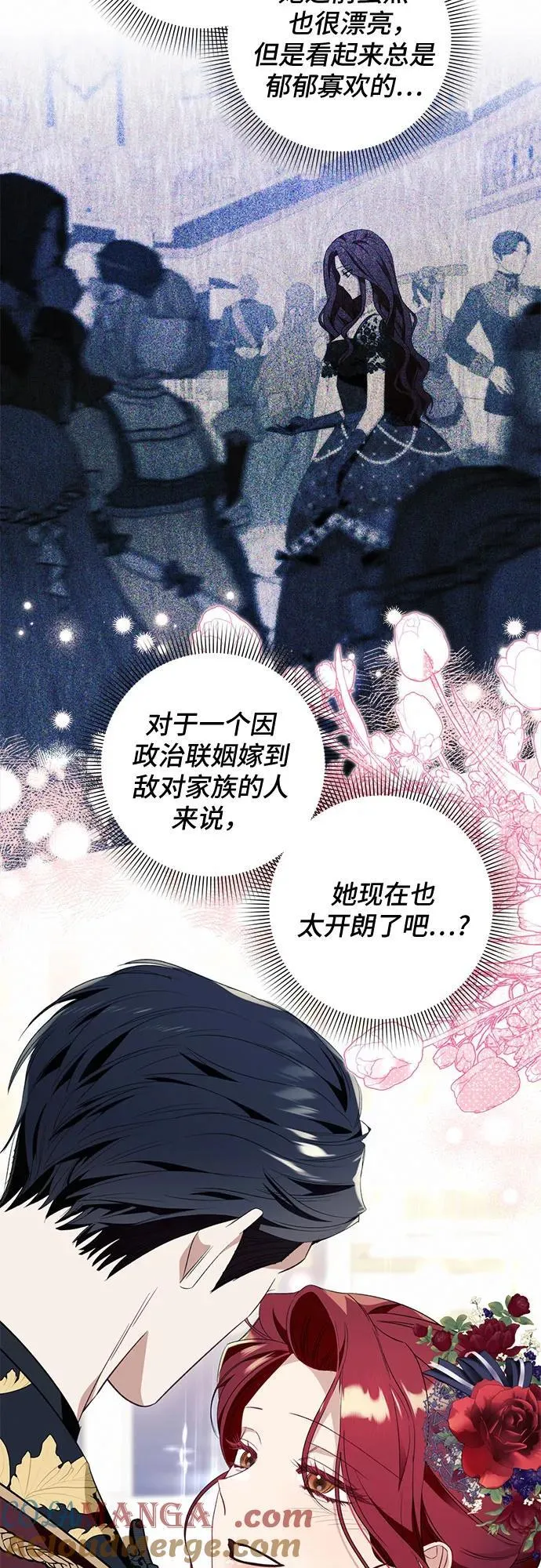 第52话 第25页