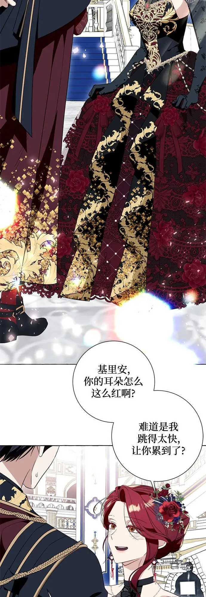 第52话 第29页