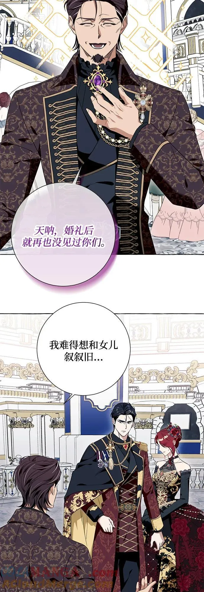第52话 第34页