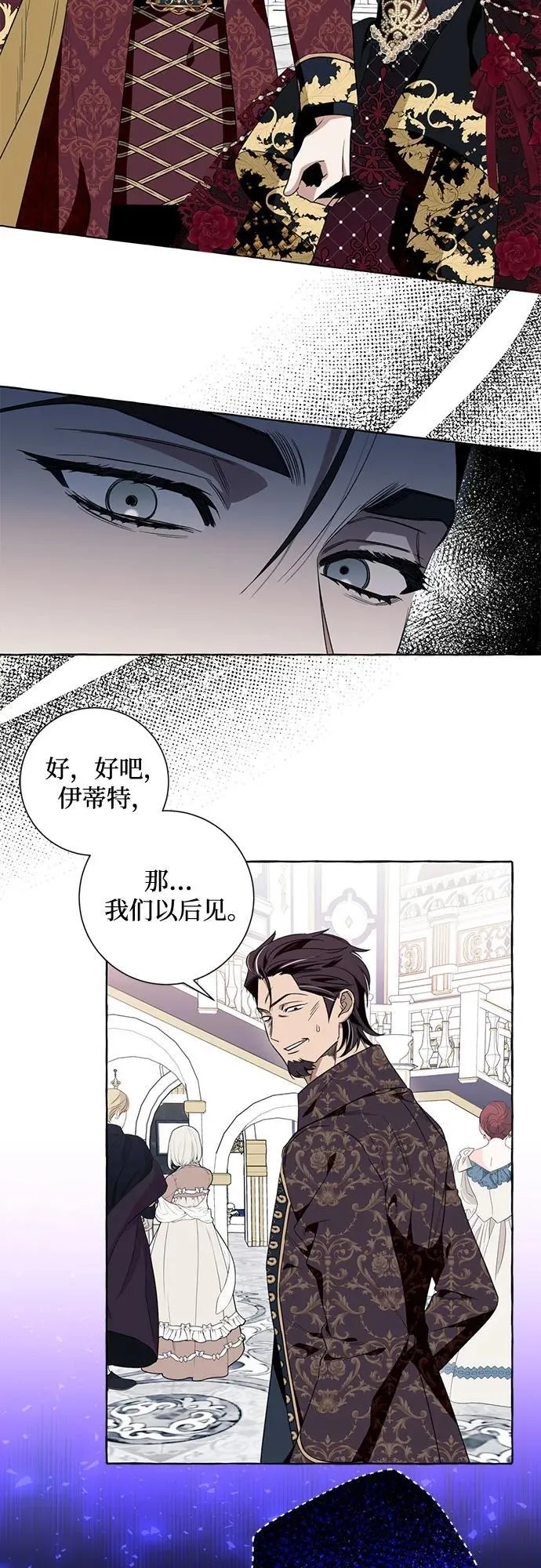 第52话 第44页