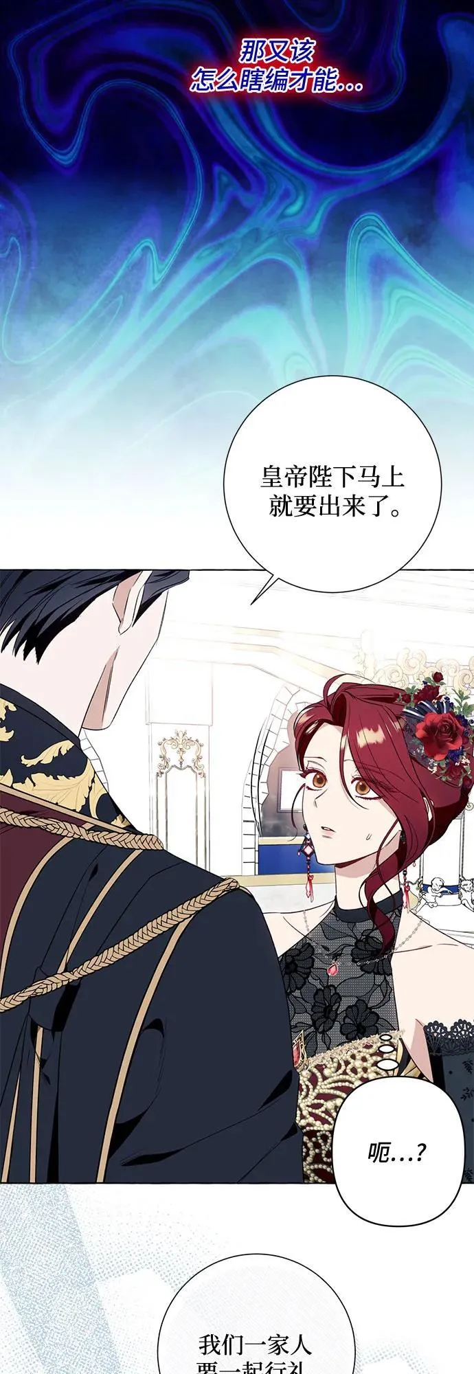 第52话 第47页