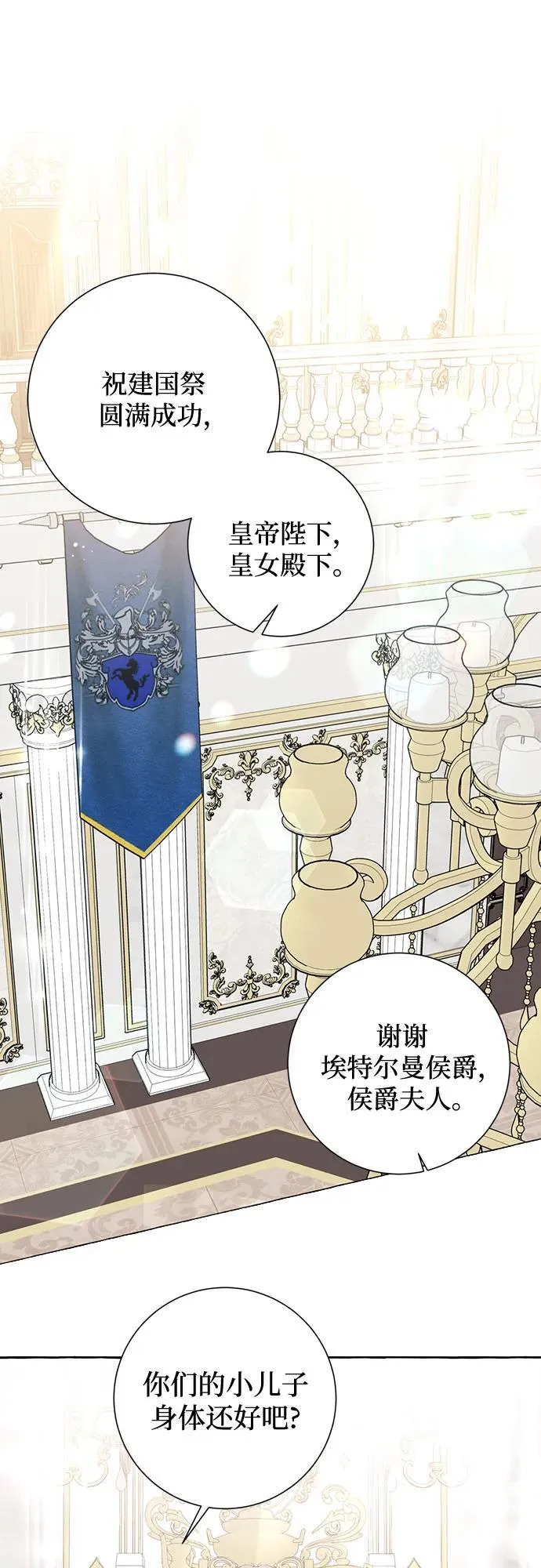 第52话 第50页