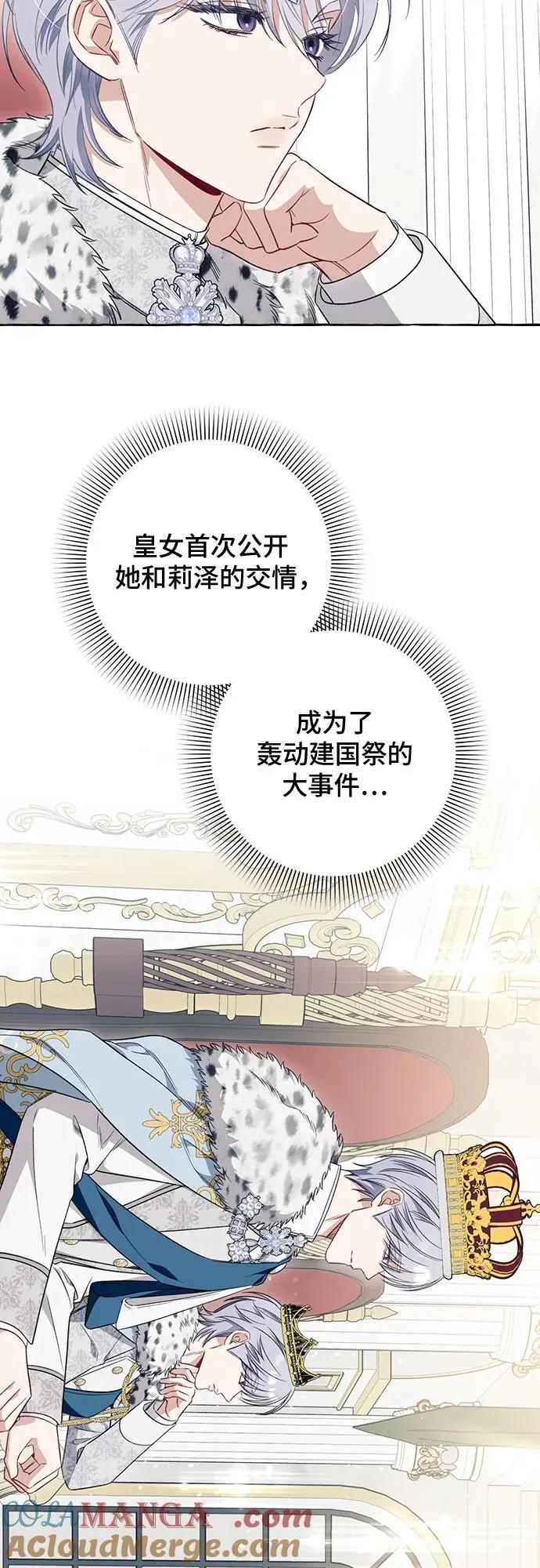 第52话 第52页