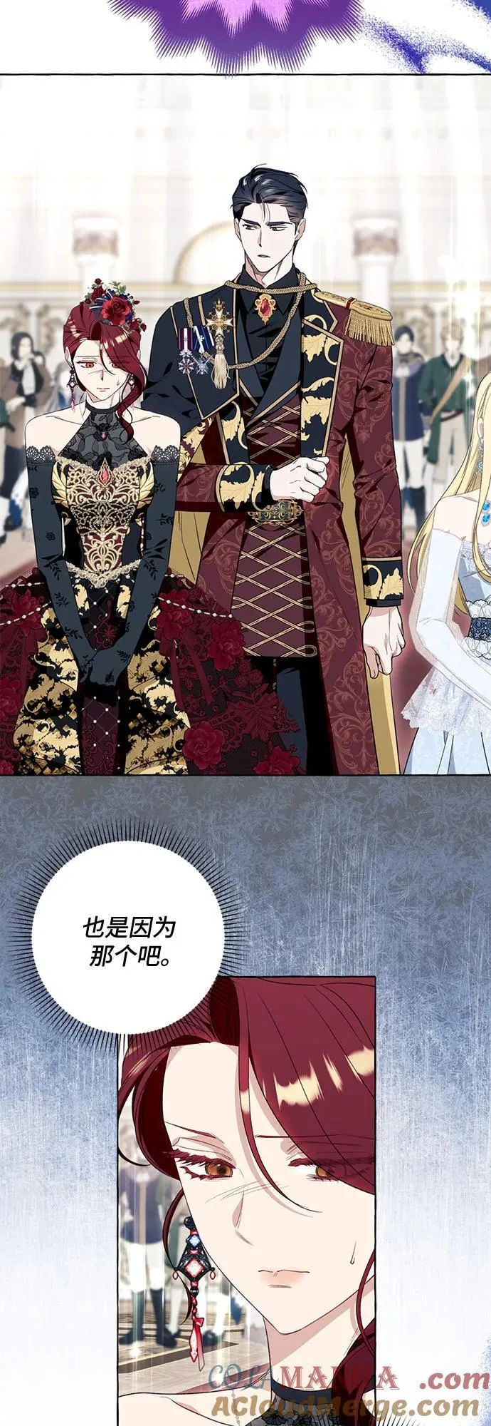 第53话 第4页