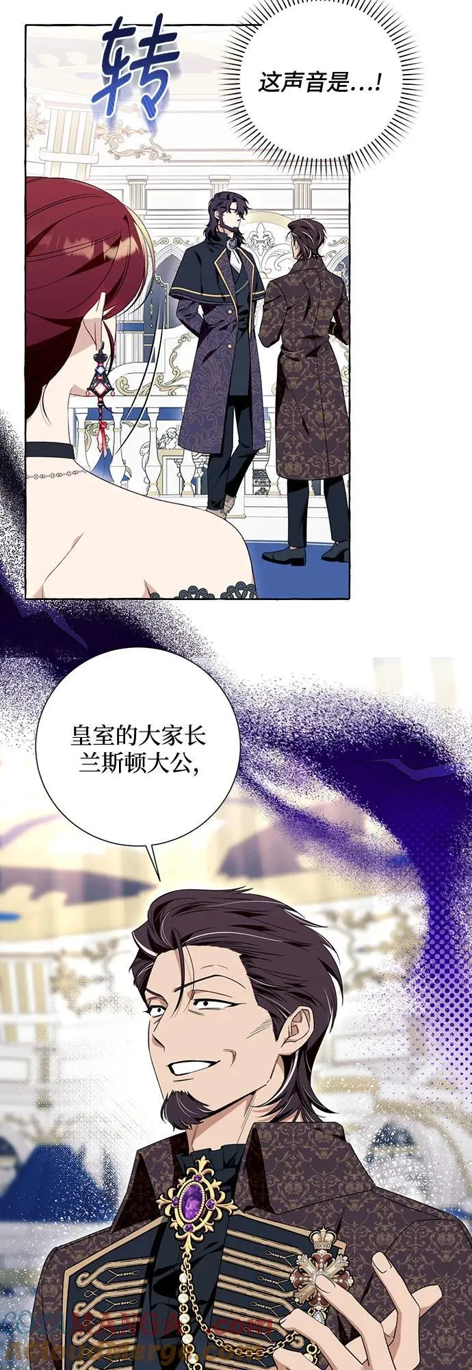 第53话 第19页