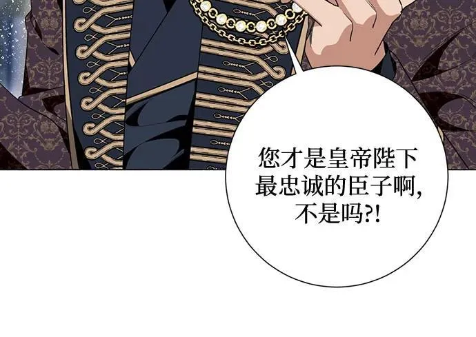 第53话 第20页