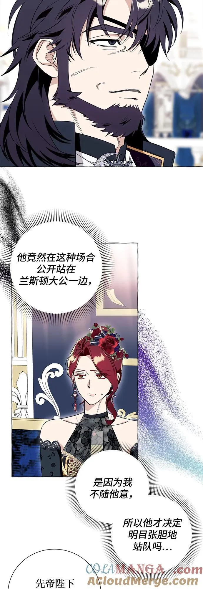 第53话 第22页