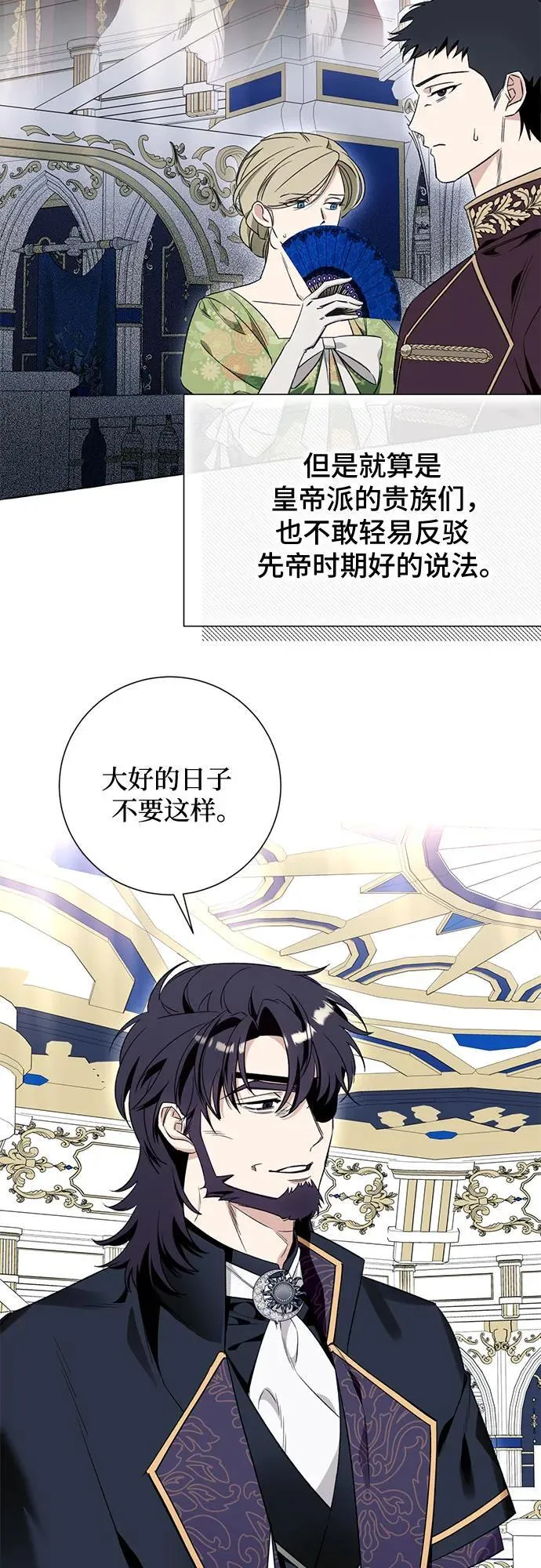 第53话 第24页