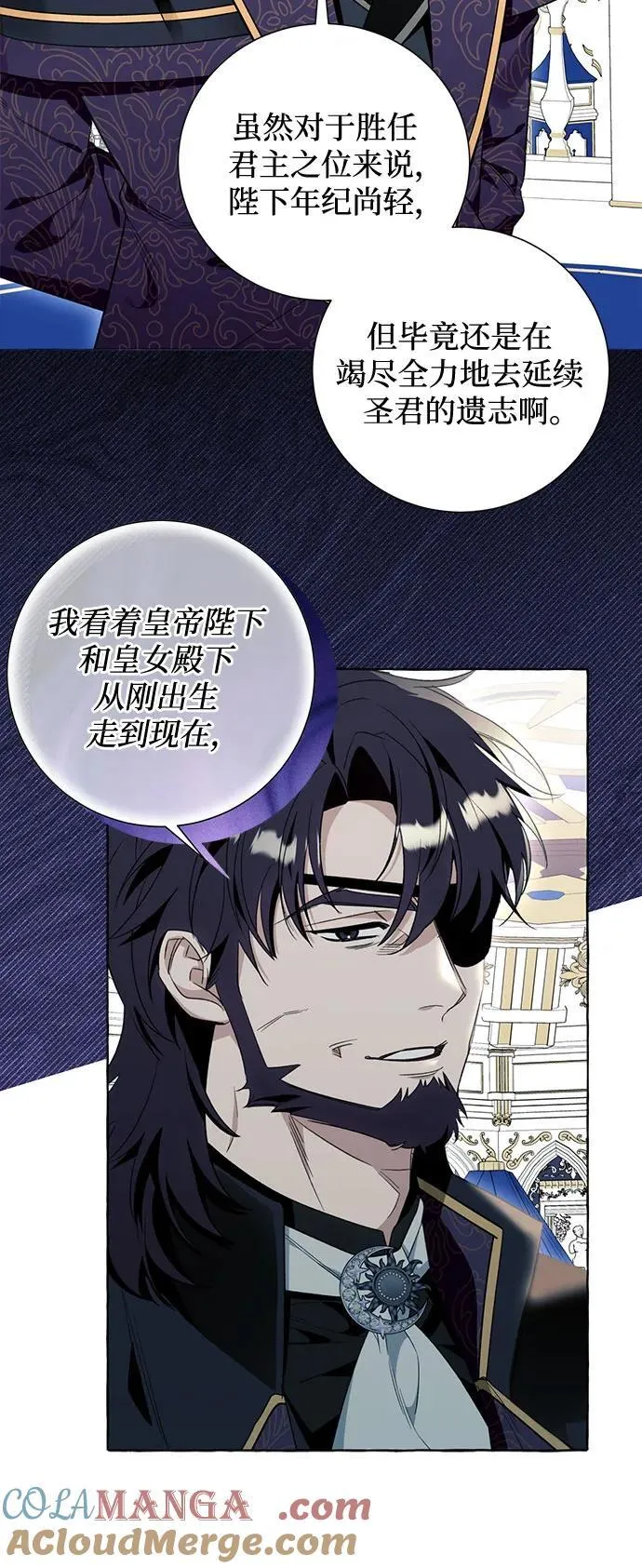第53话 第25页