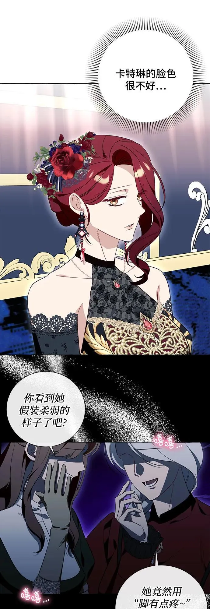 第53话 第30页