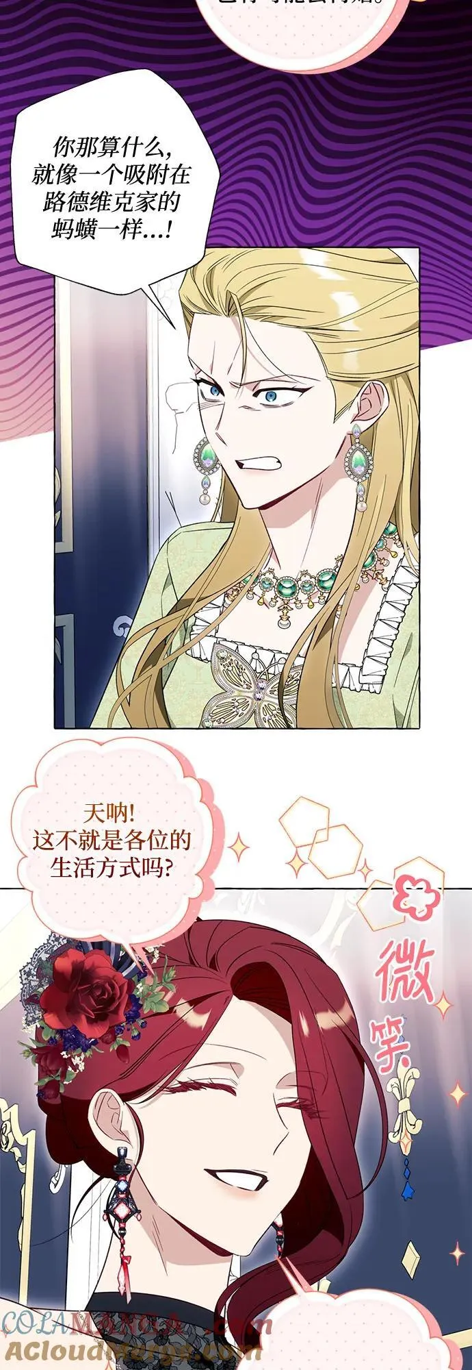 第53话 第37页