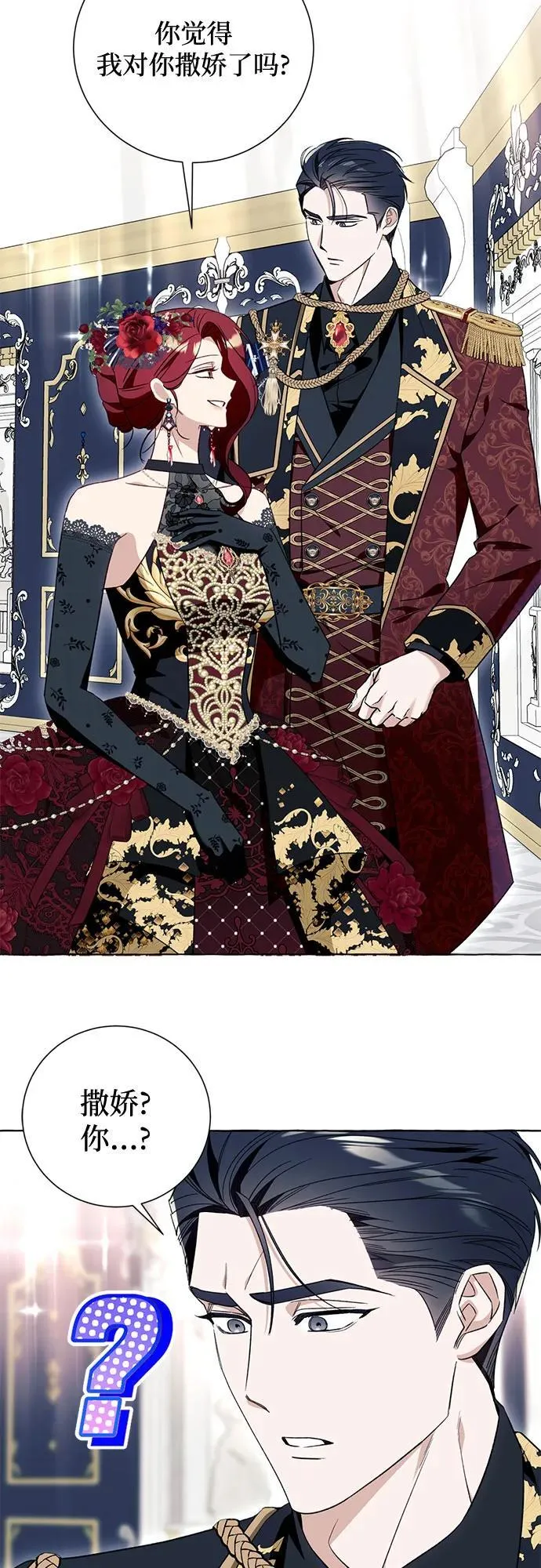 第53话 第41页