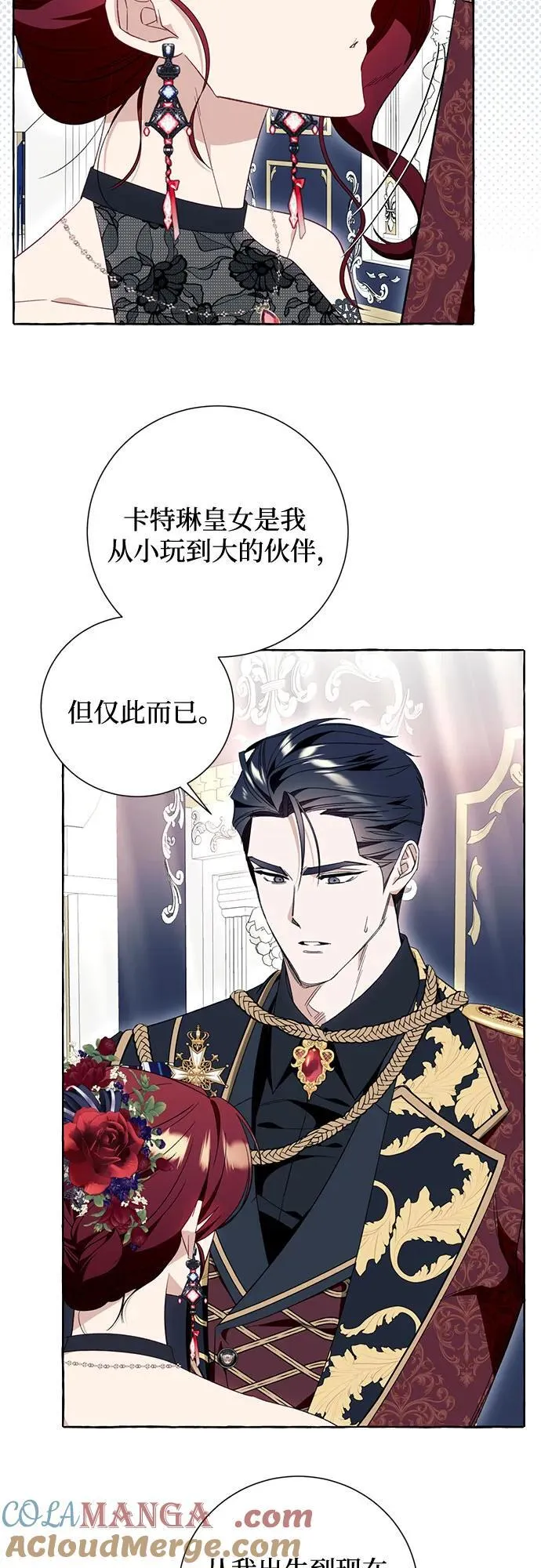 第53话 第46页