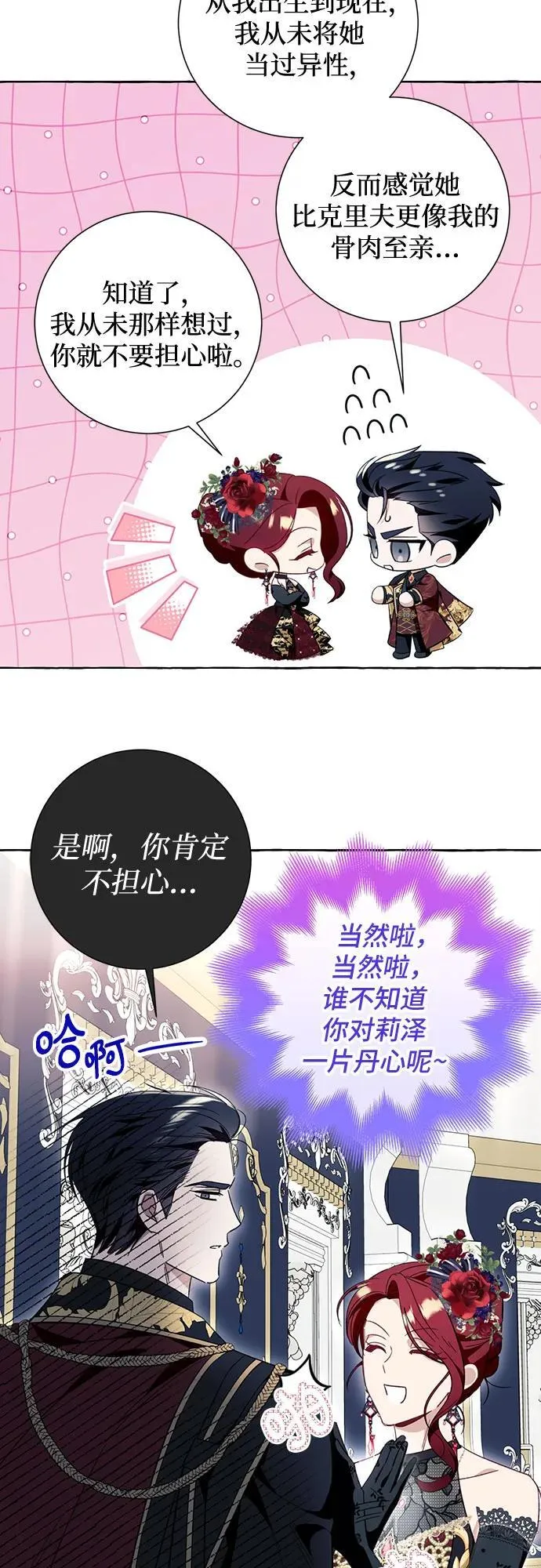第53话 第47页