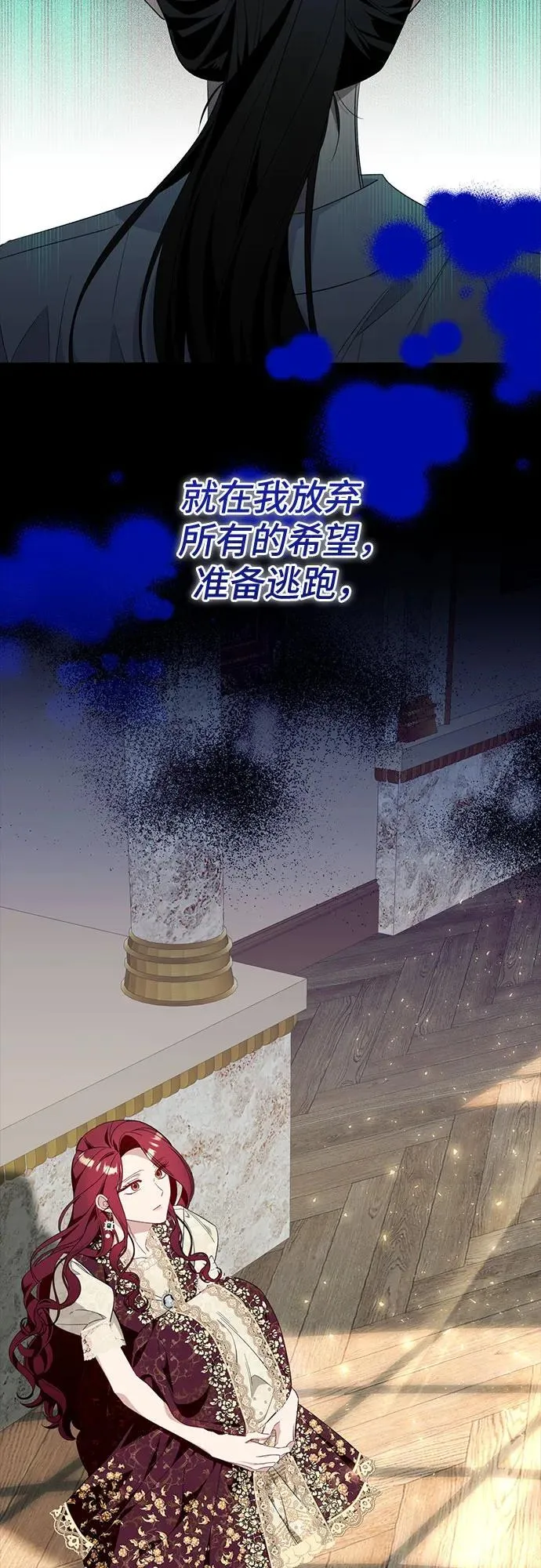 第53话 第51页