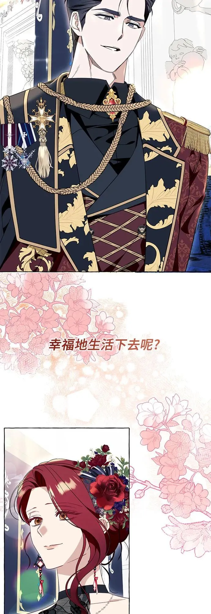 第53话 第57页