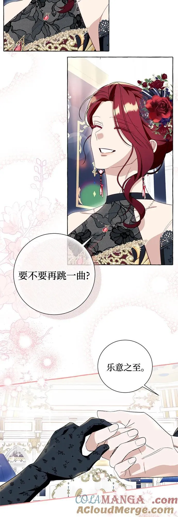 第53话 第58页