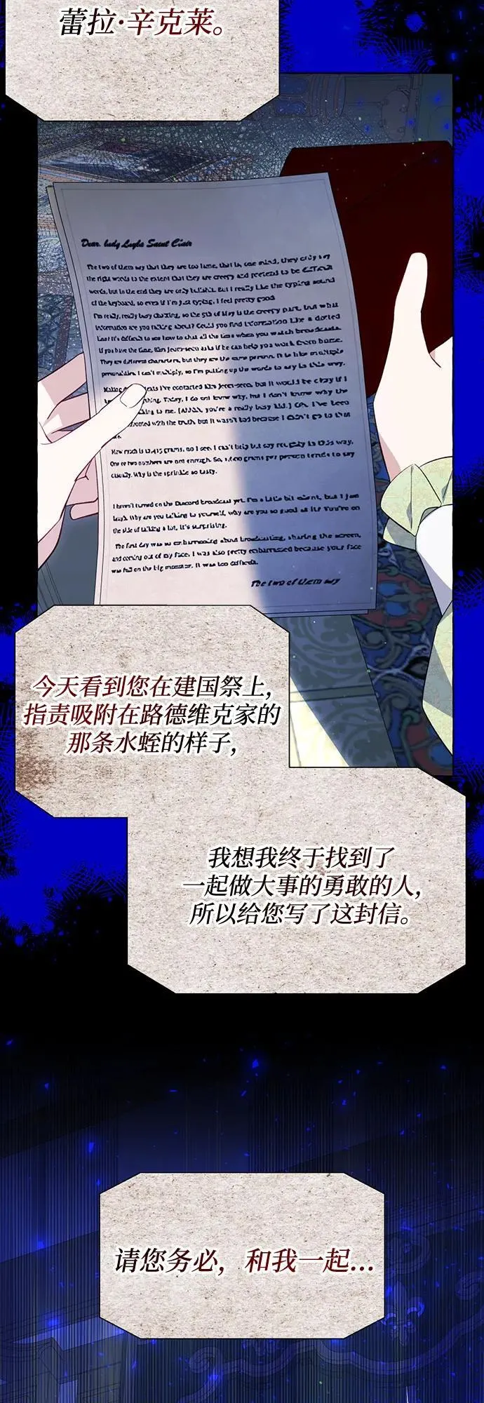 第53话 第65页