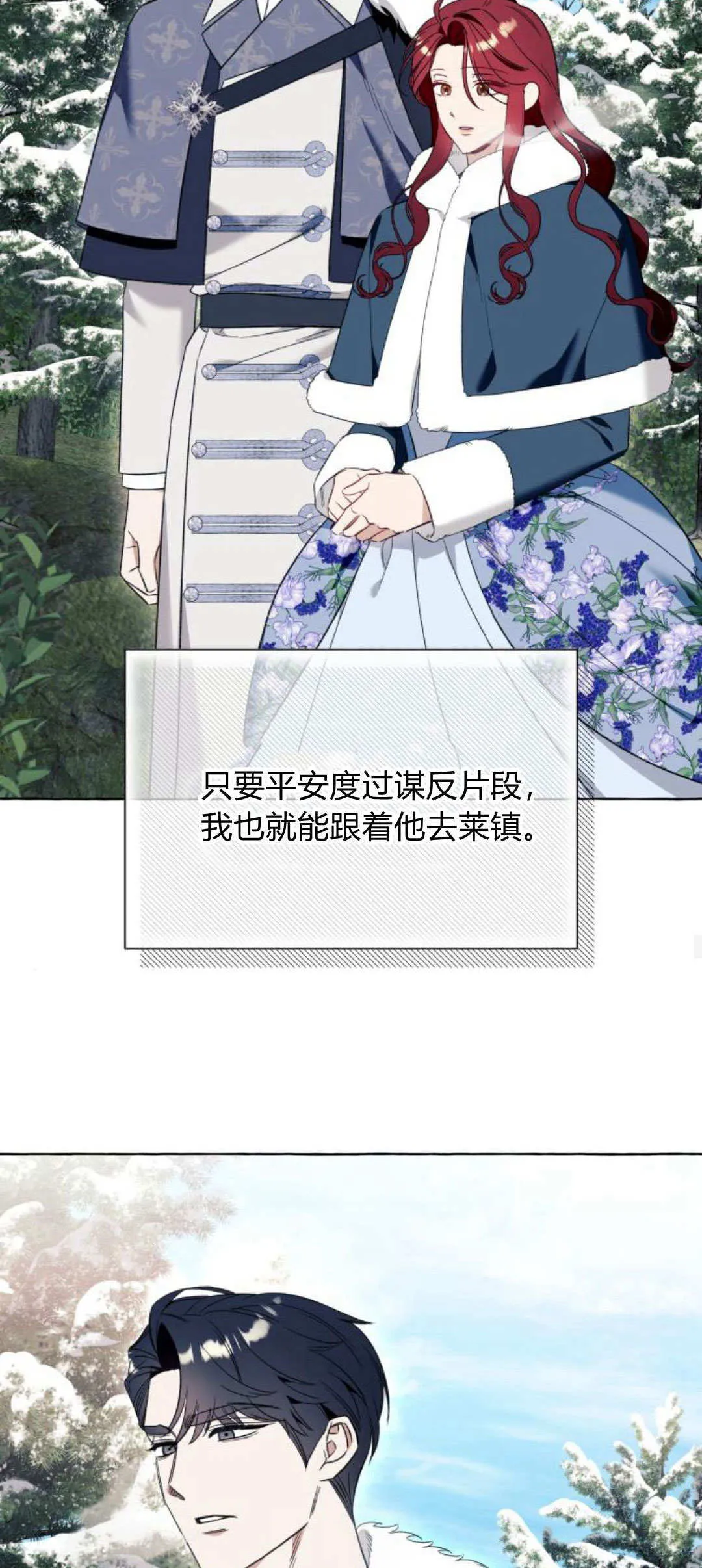 第54话 第26页
