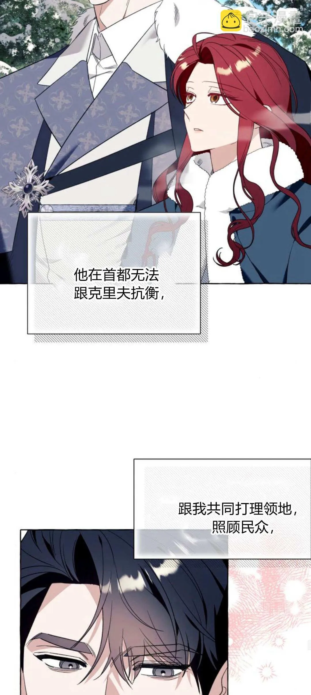 第54话 第27页