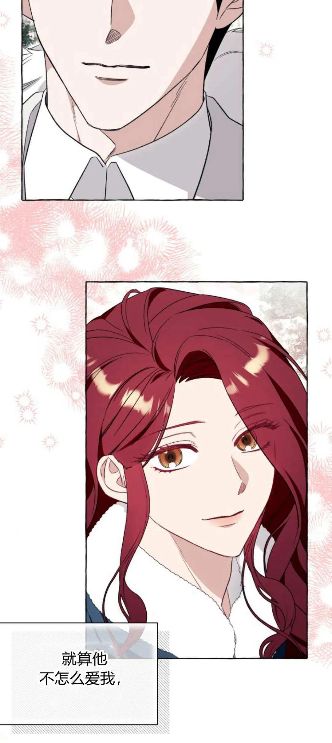 第54话 第28页