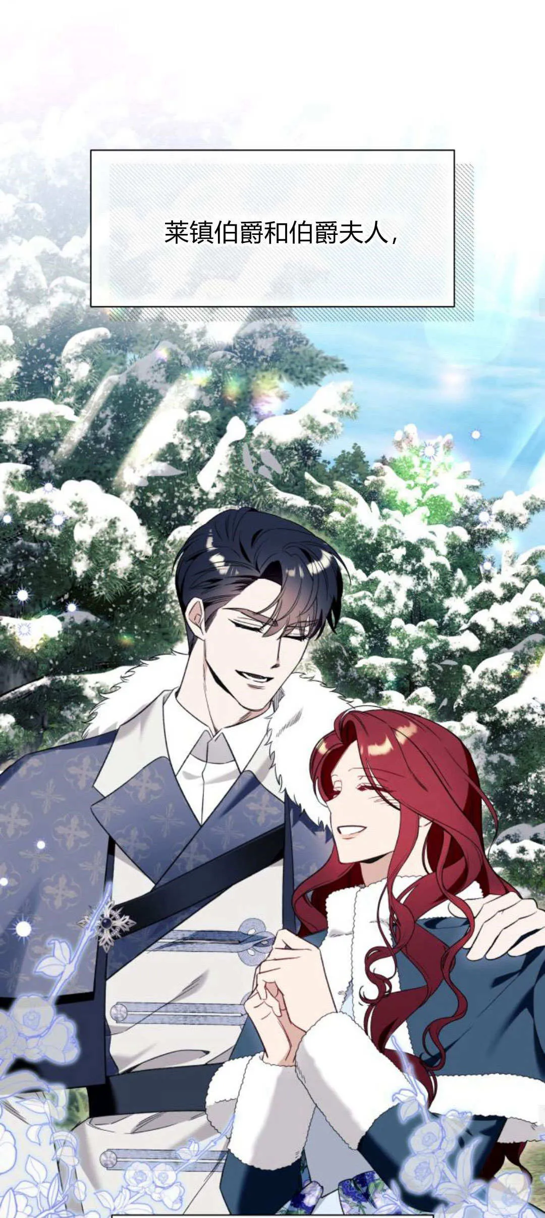 第54话 第29页