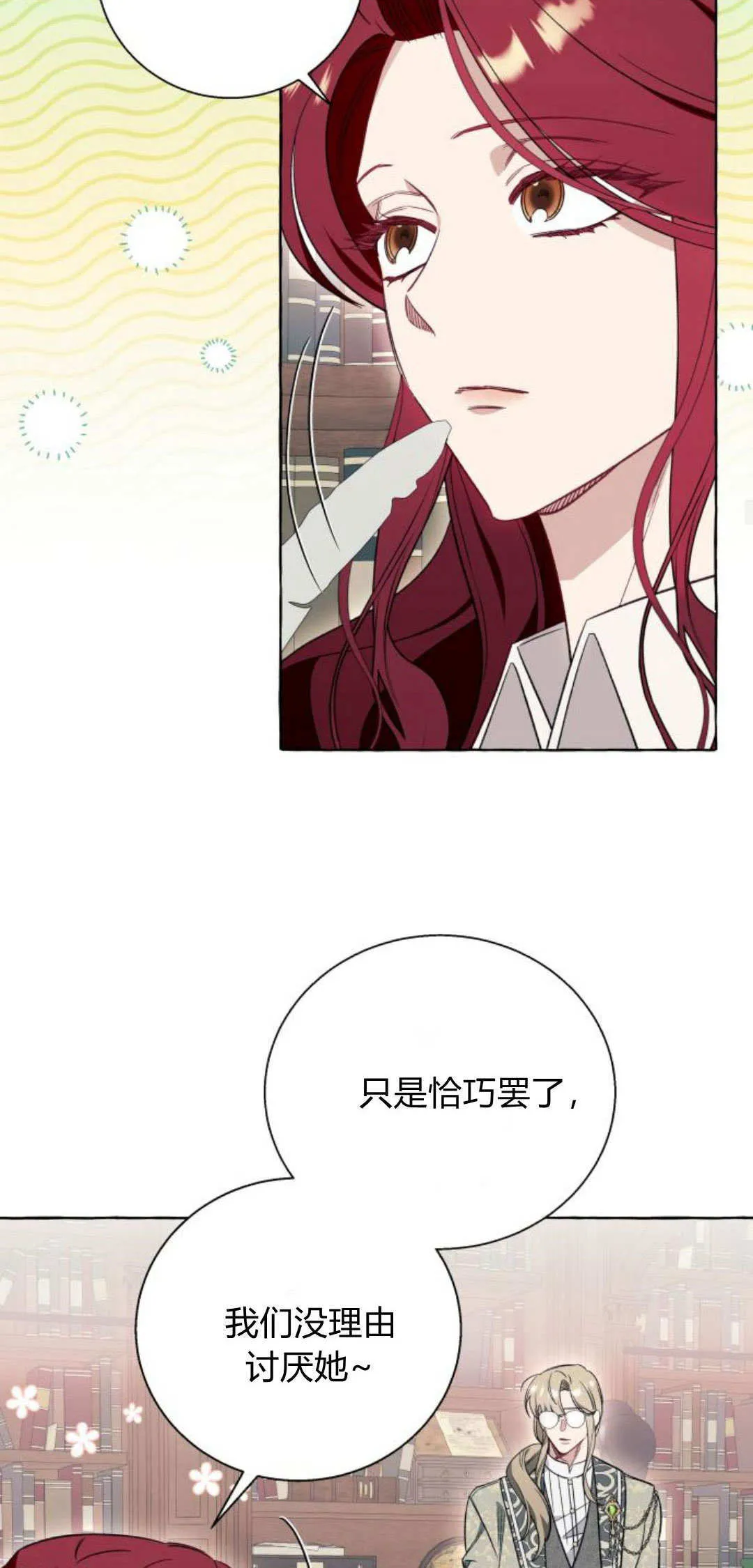 第54话 第34页