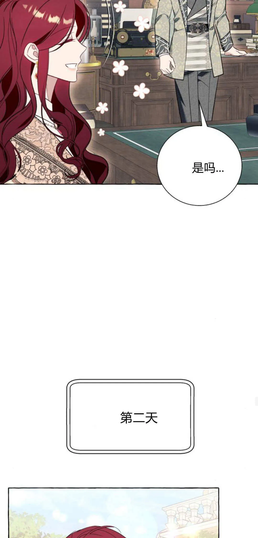 第54话 第35页