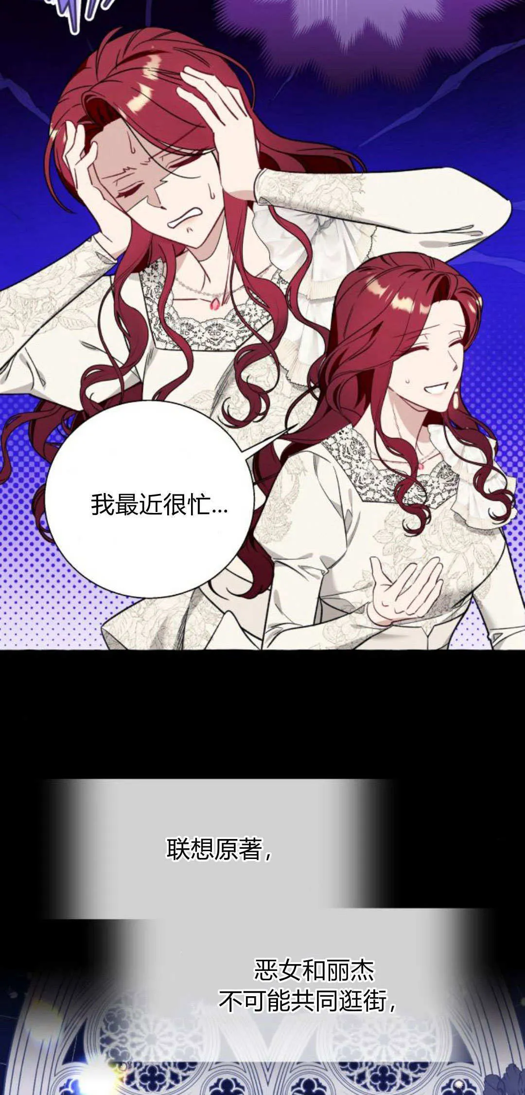 第54话 第39页