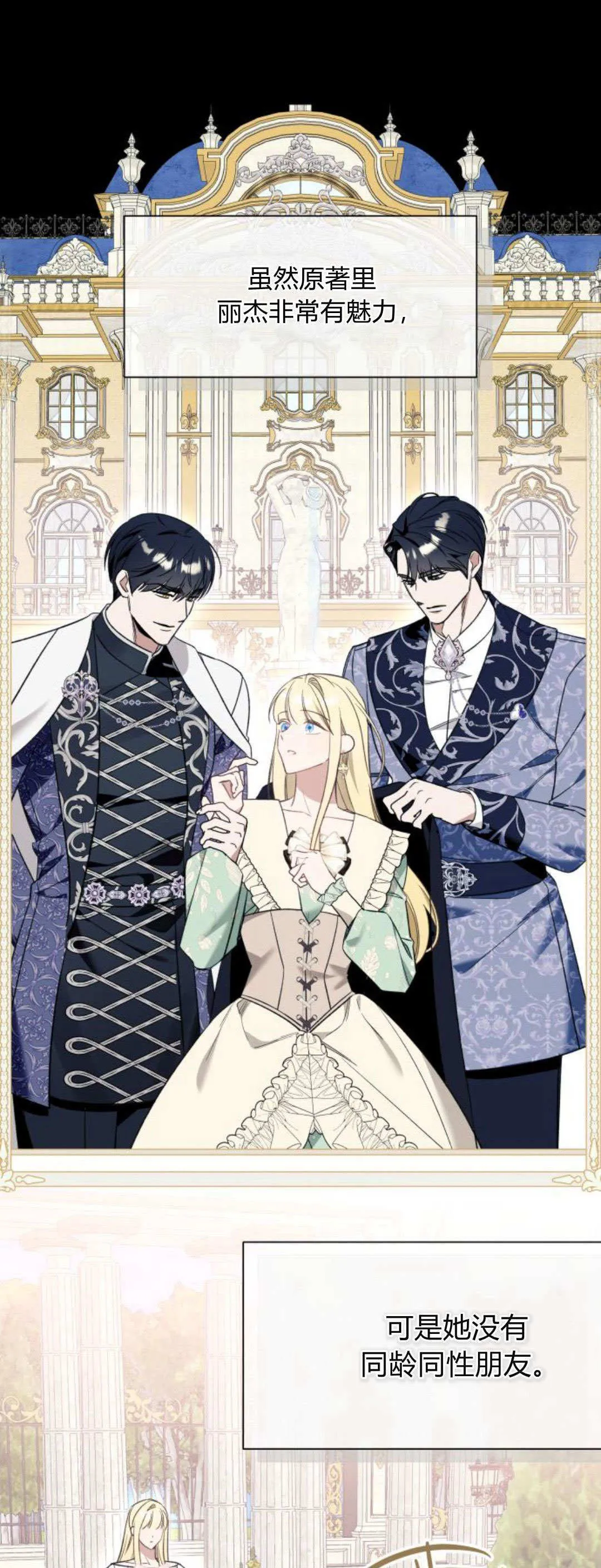第54话 第41页