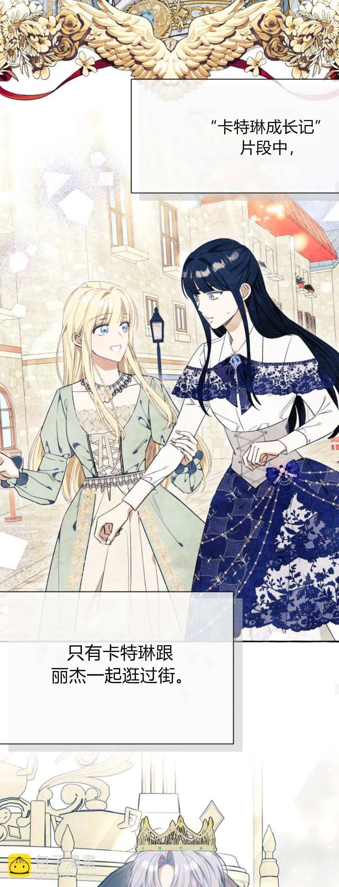 第54话 第43页