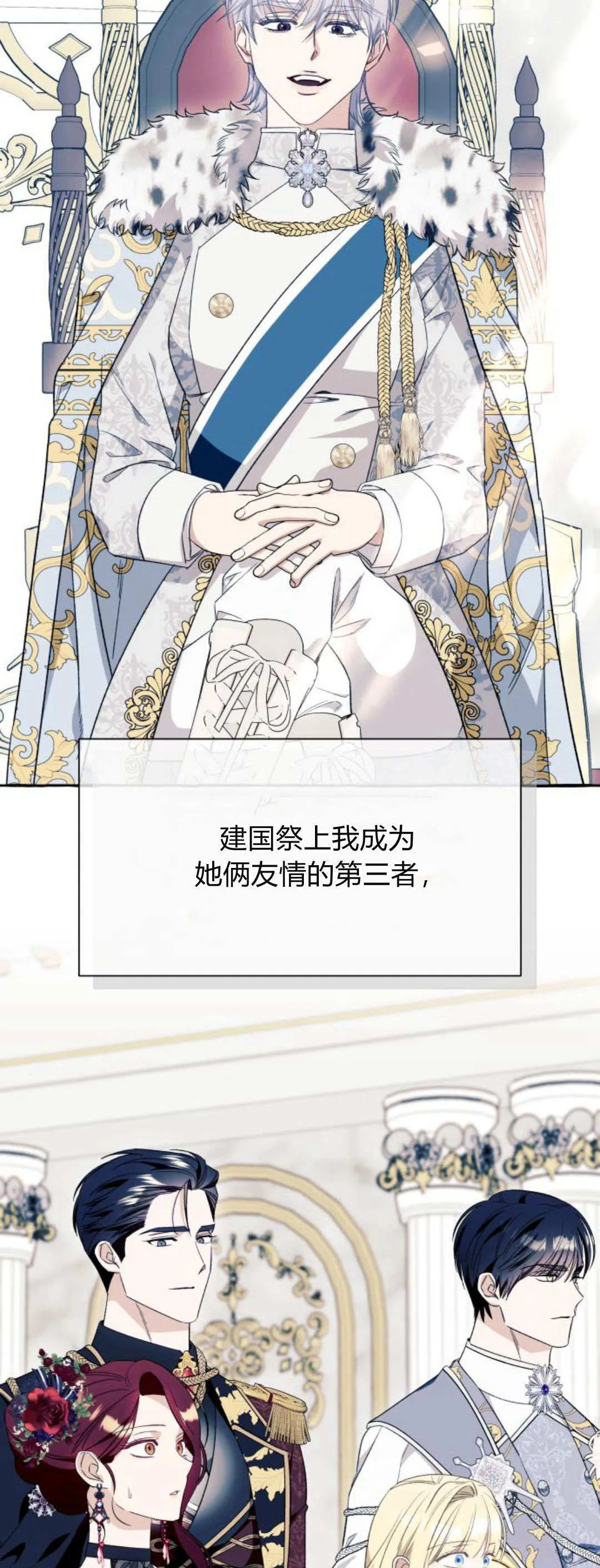第54话 第44页