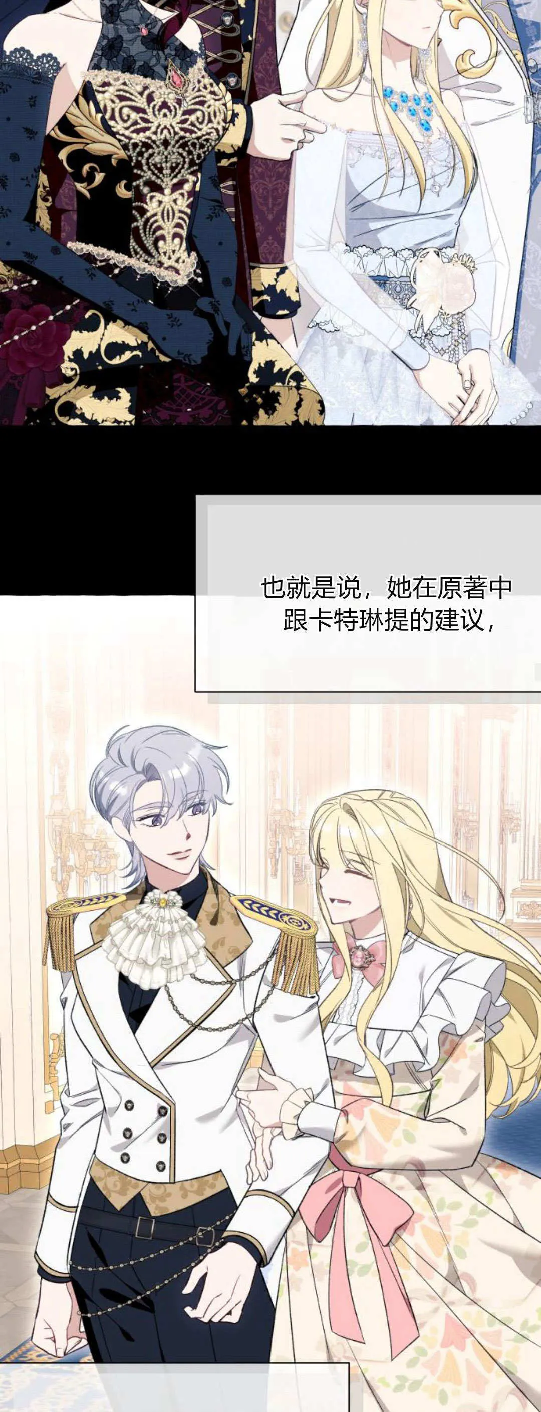 第54话 第45页