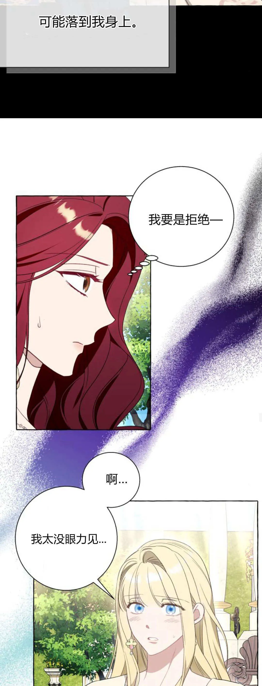 第54话 第46页