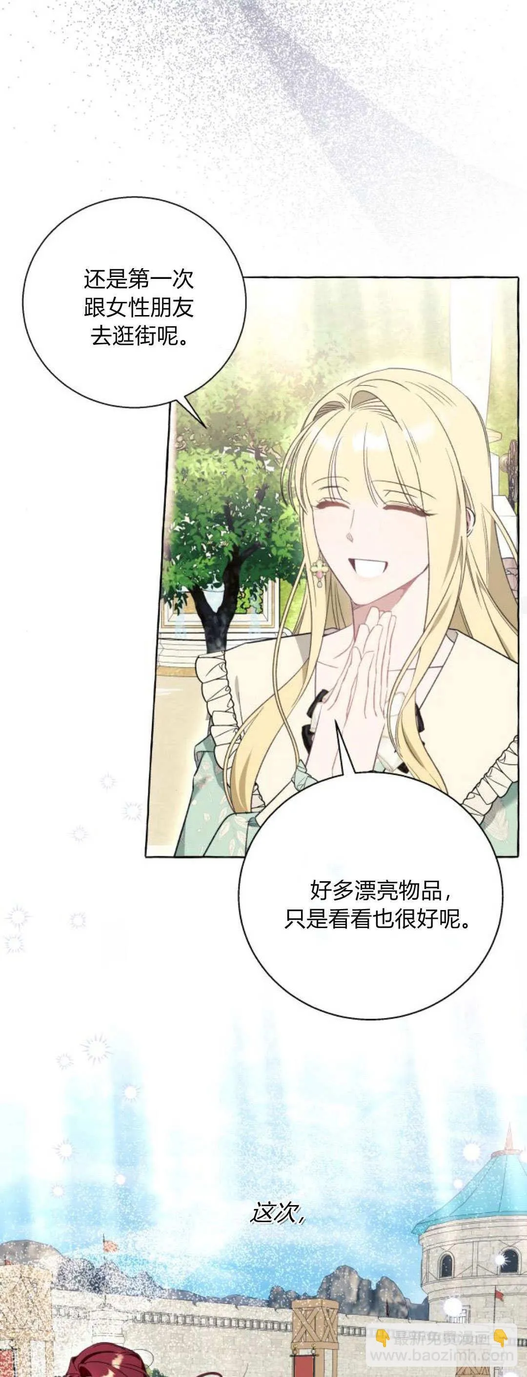 第54话 第49页