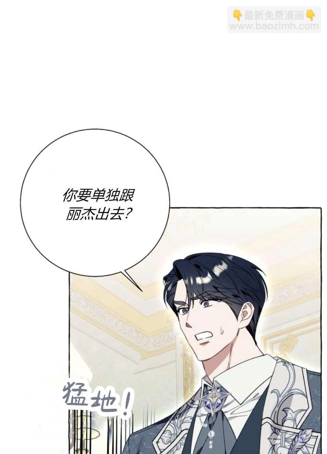 第54话 第51页