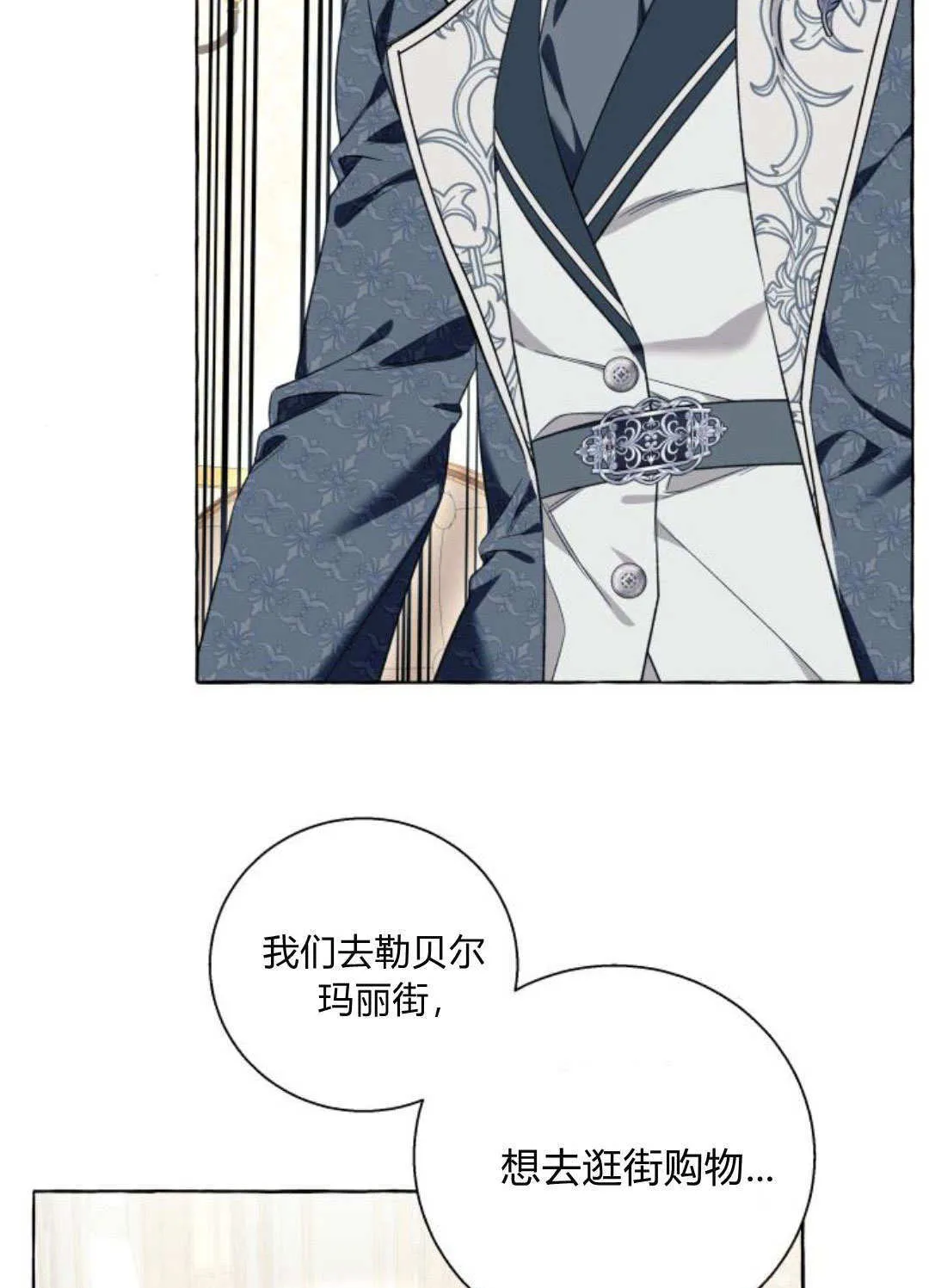 第54话 第52页